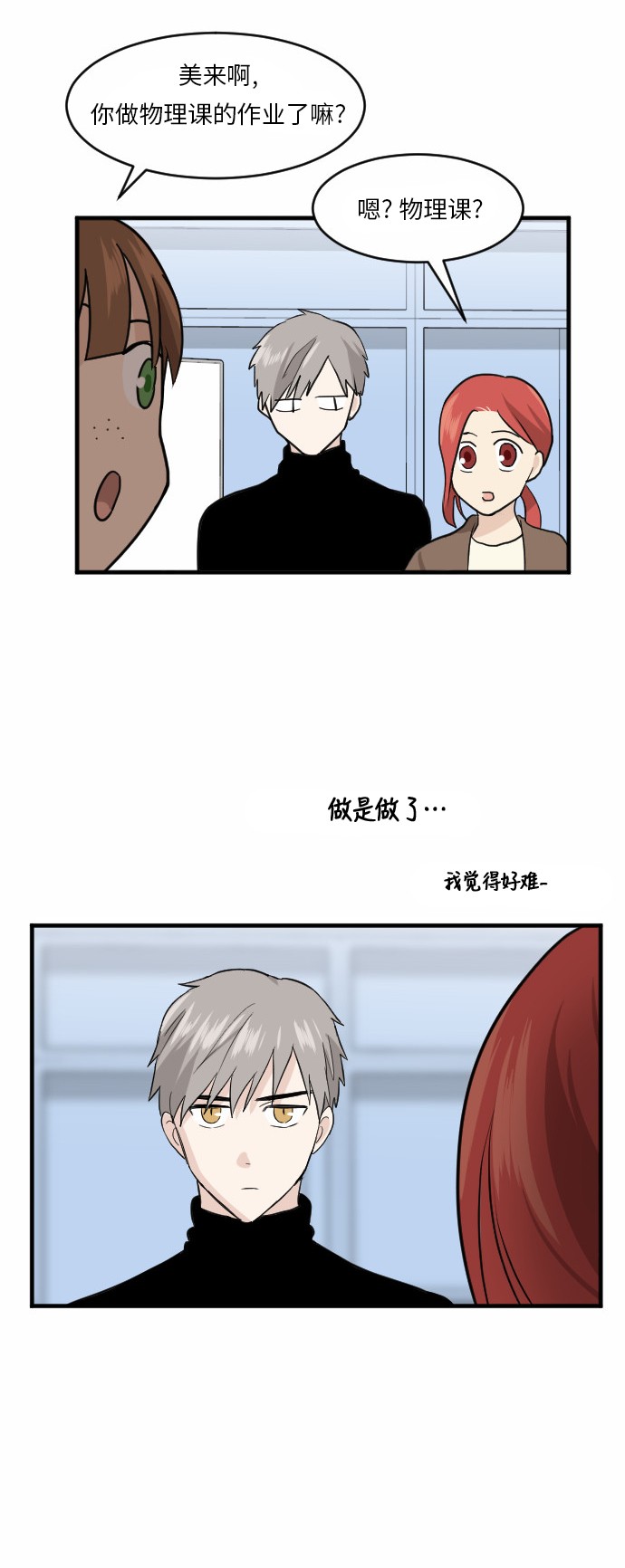 第37话43
