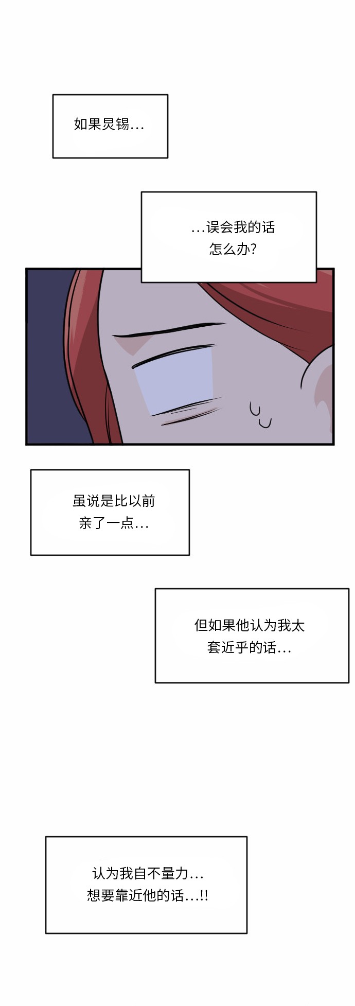 第37话6