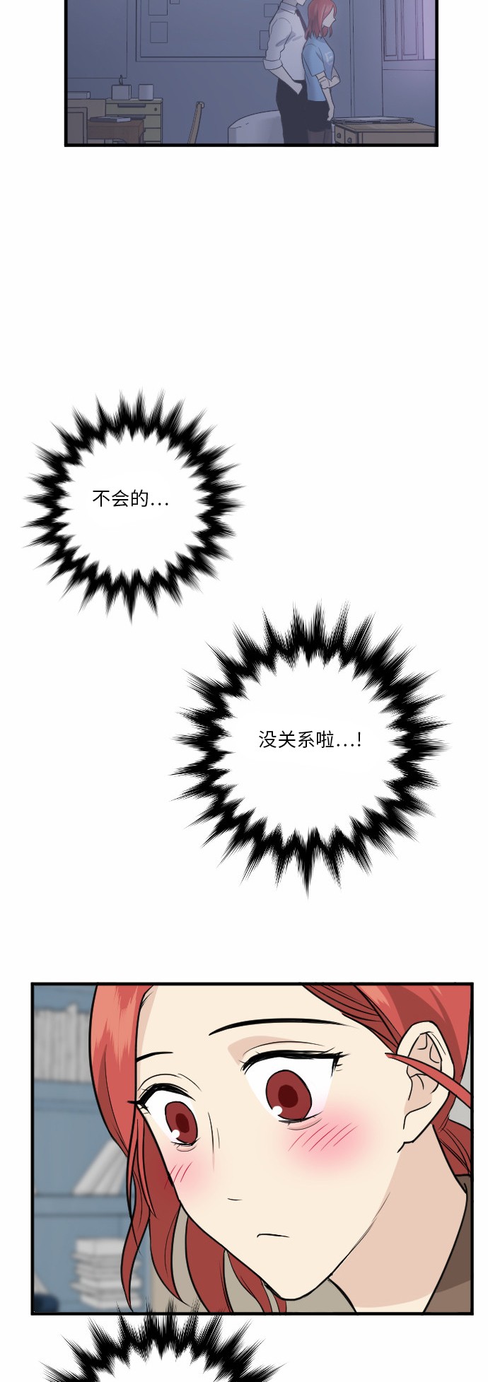 第37话8