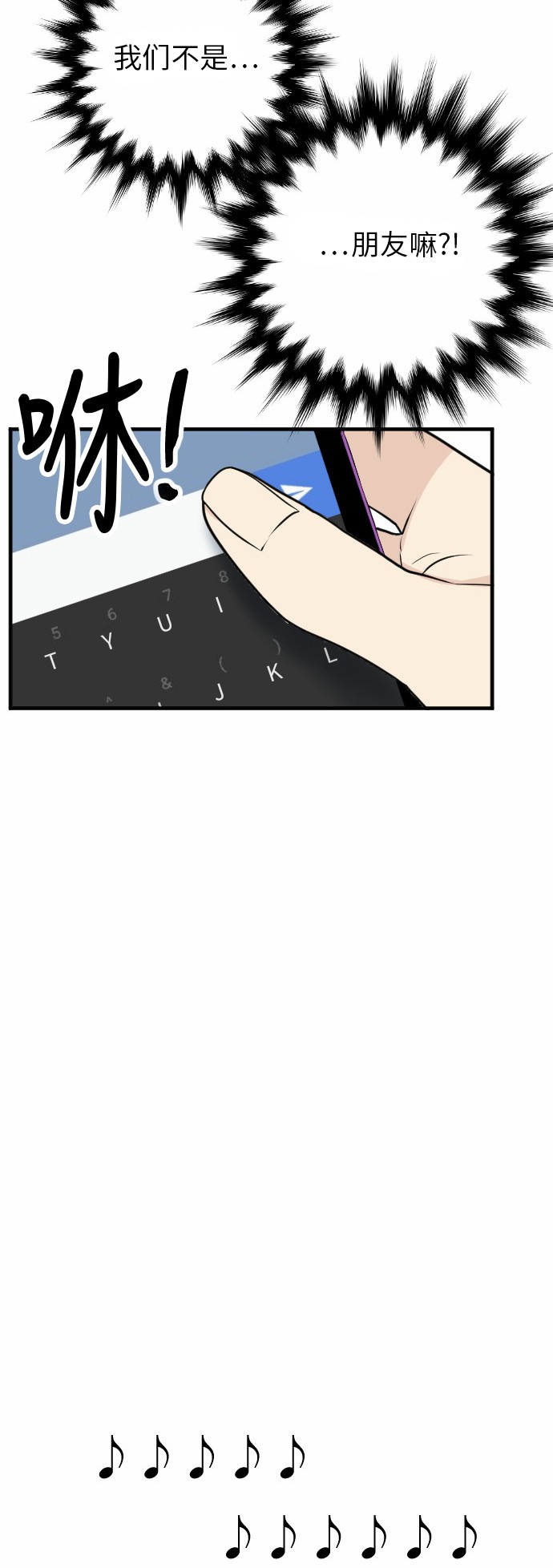 第37话9