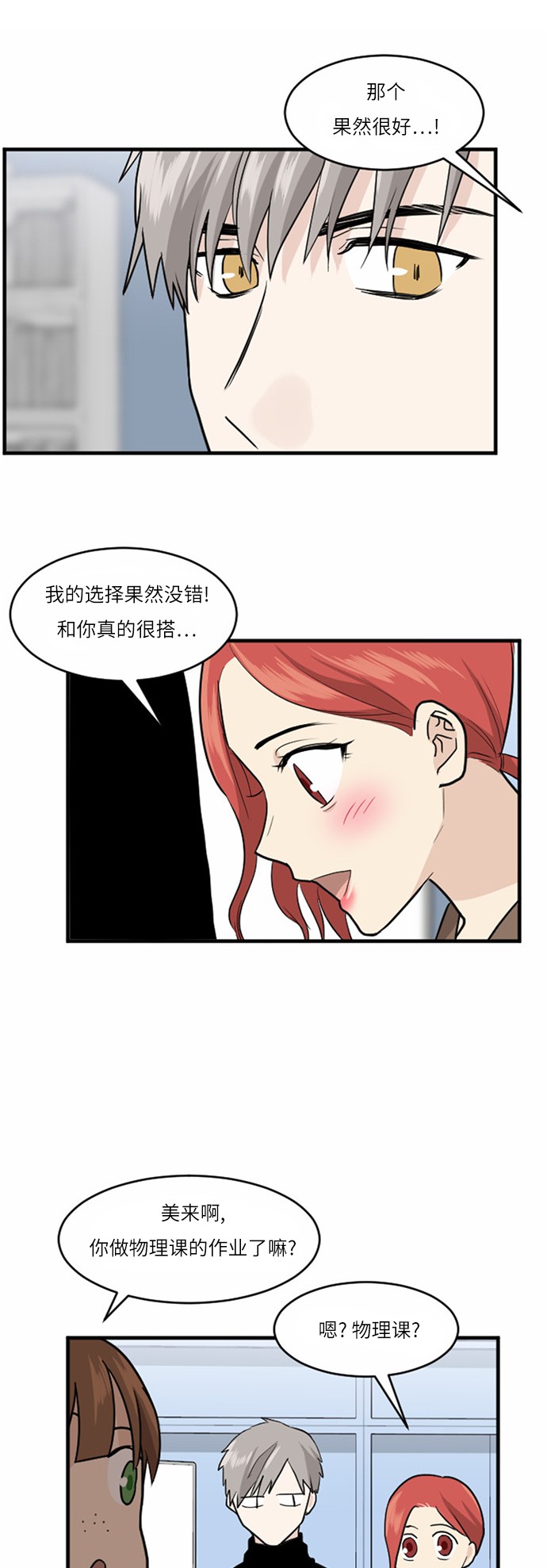 第38话0