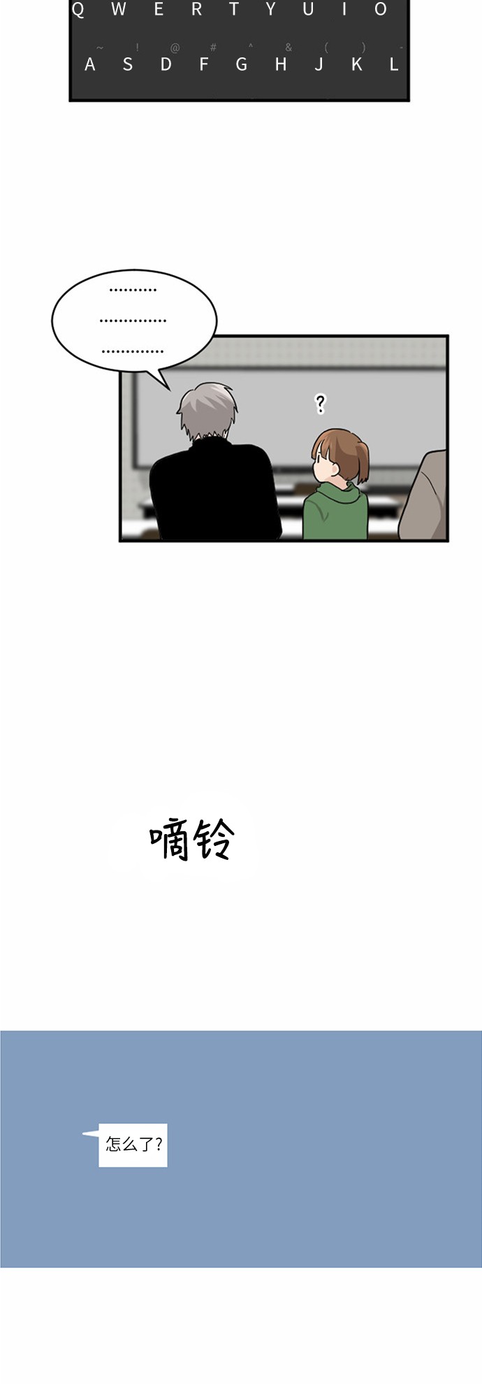 第38话13