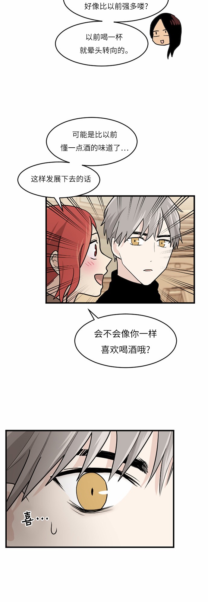 第38话18