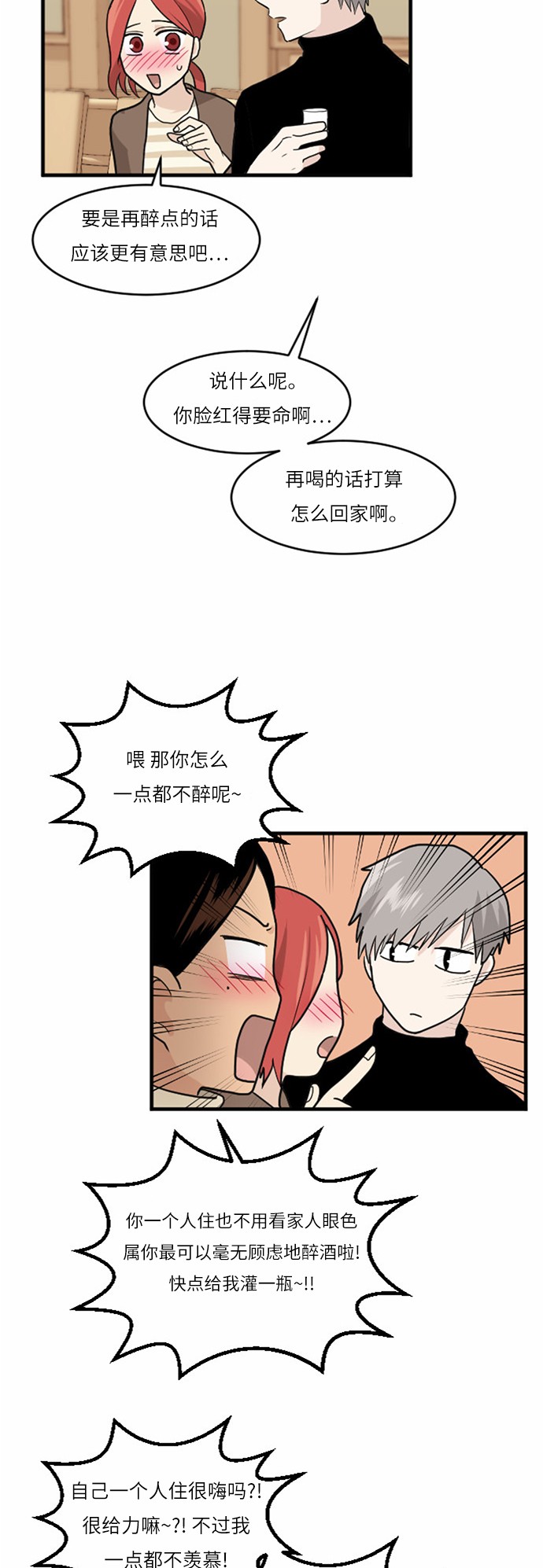 第38话22