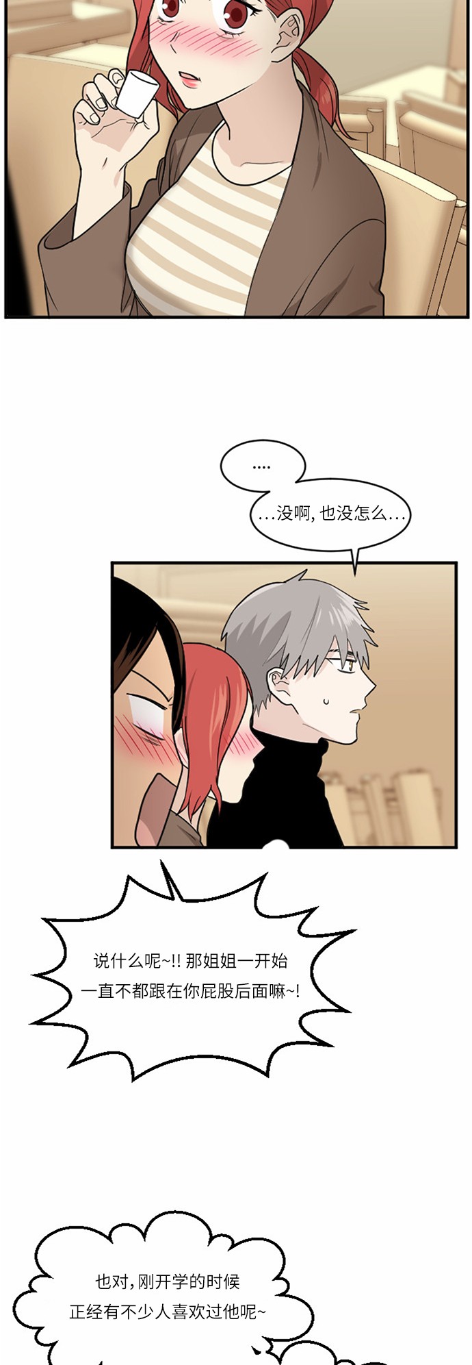 第38话27