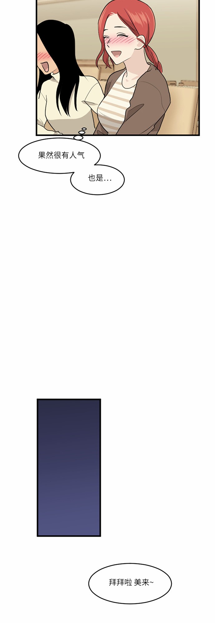 第38话29