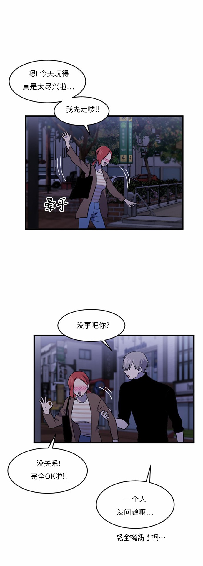 第38话30