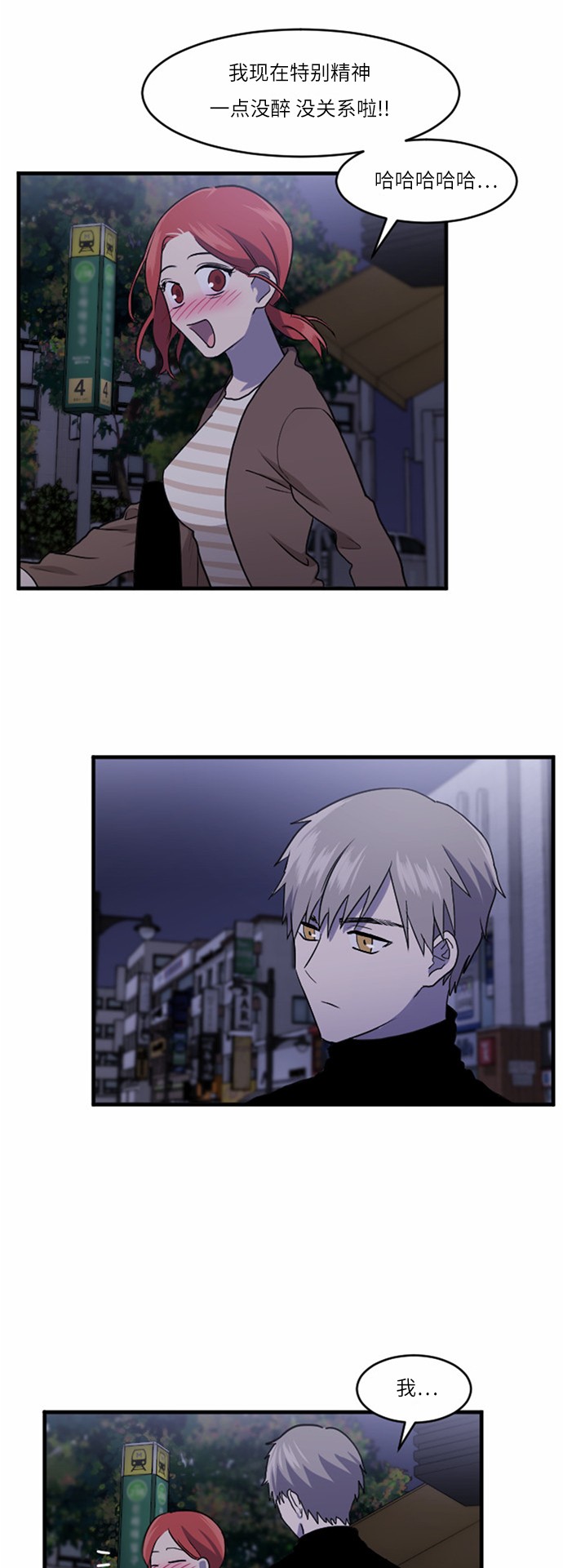 第38话31