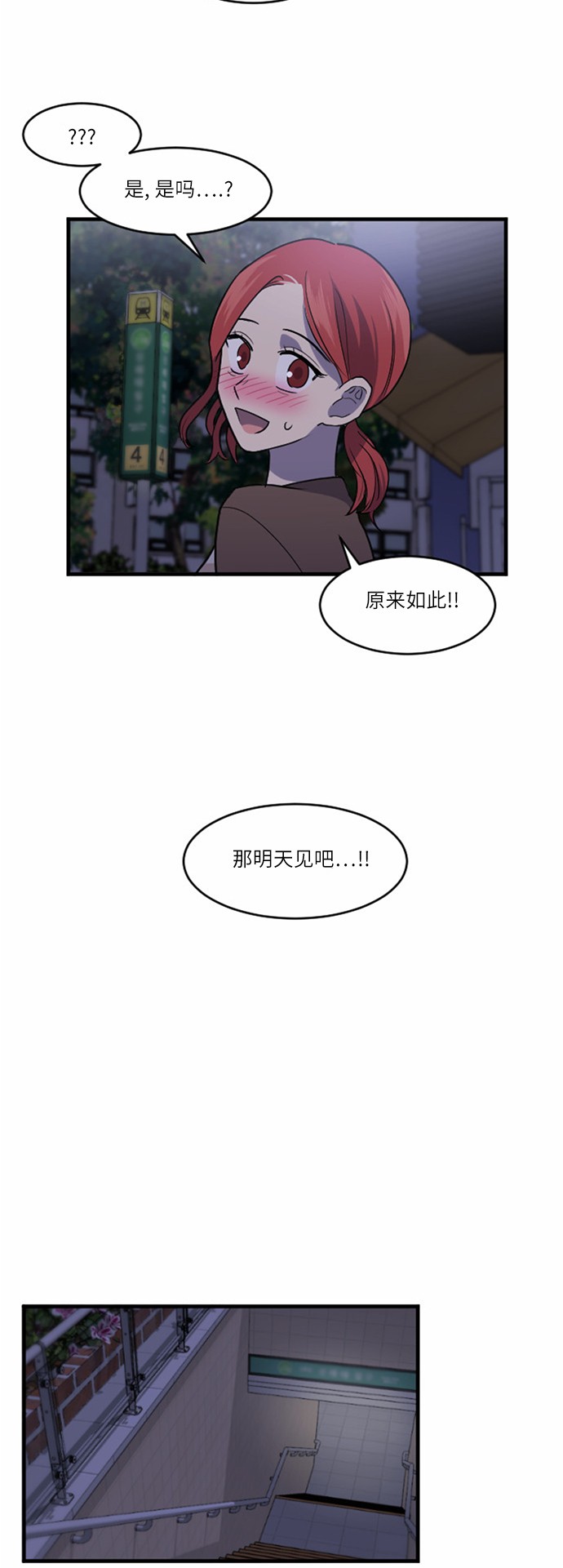 第38话33
