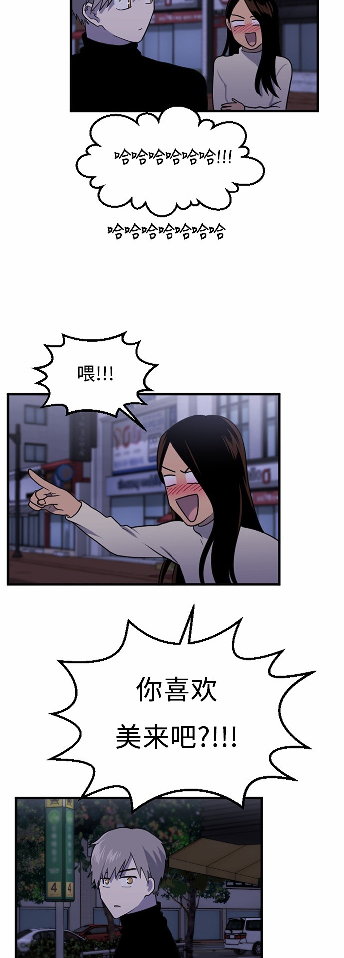 第38话35