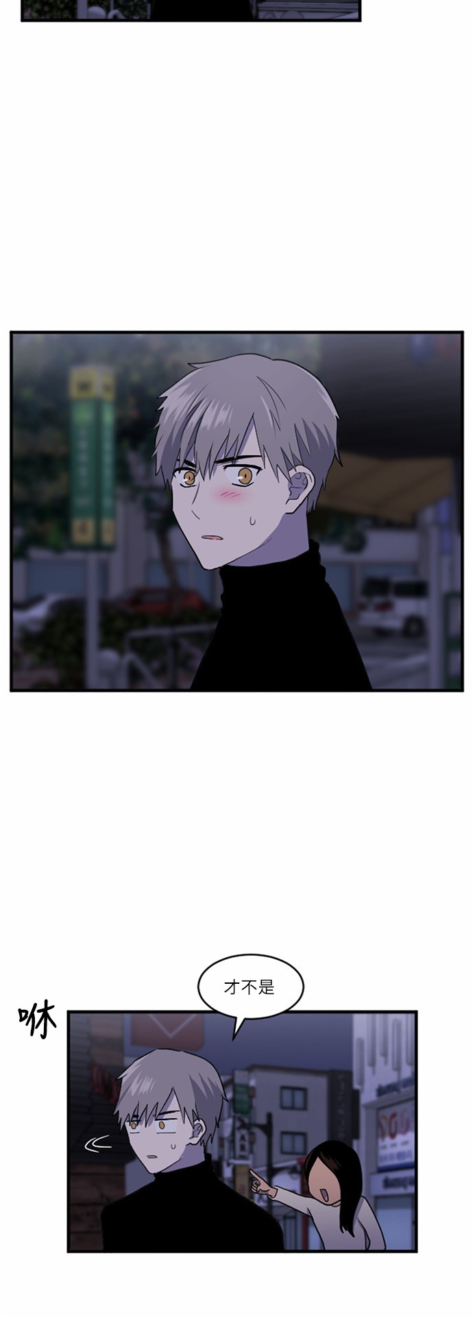第38话36
