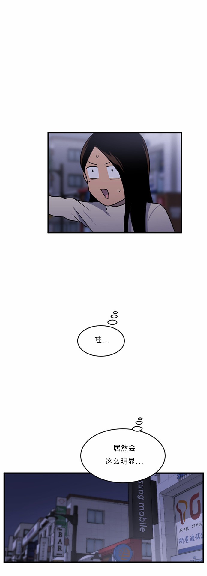 第38话37