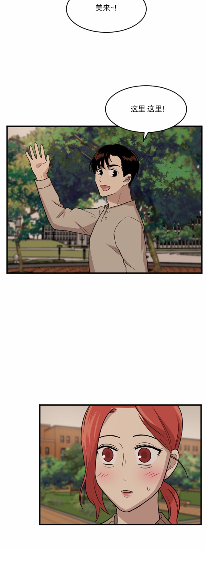 第38话39