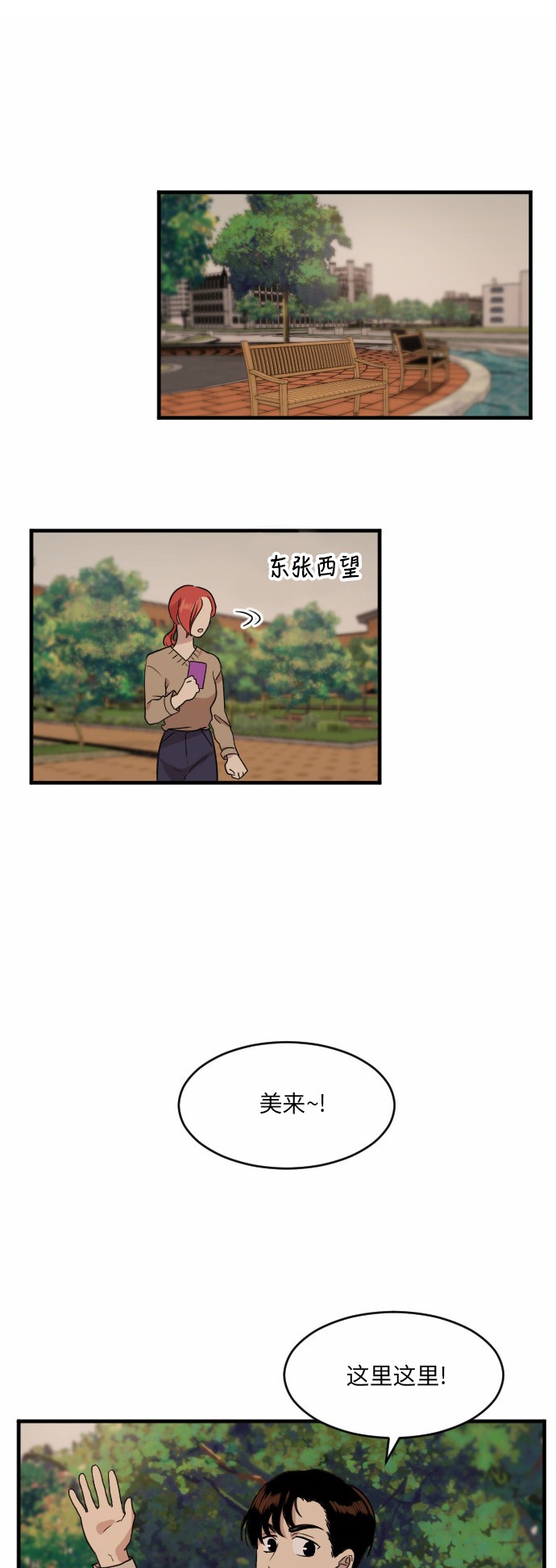 第39话0