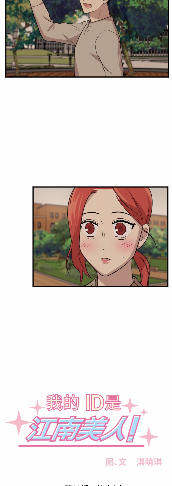 第39话1