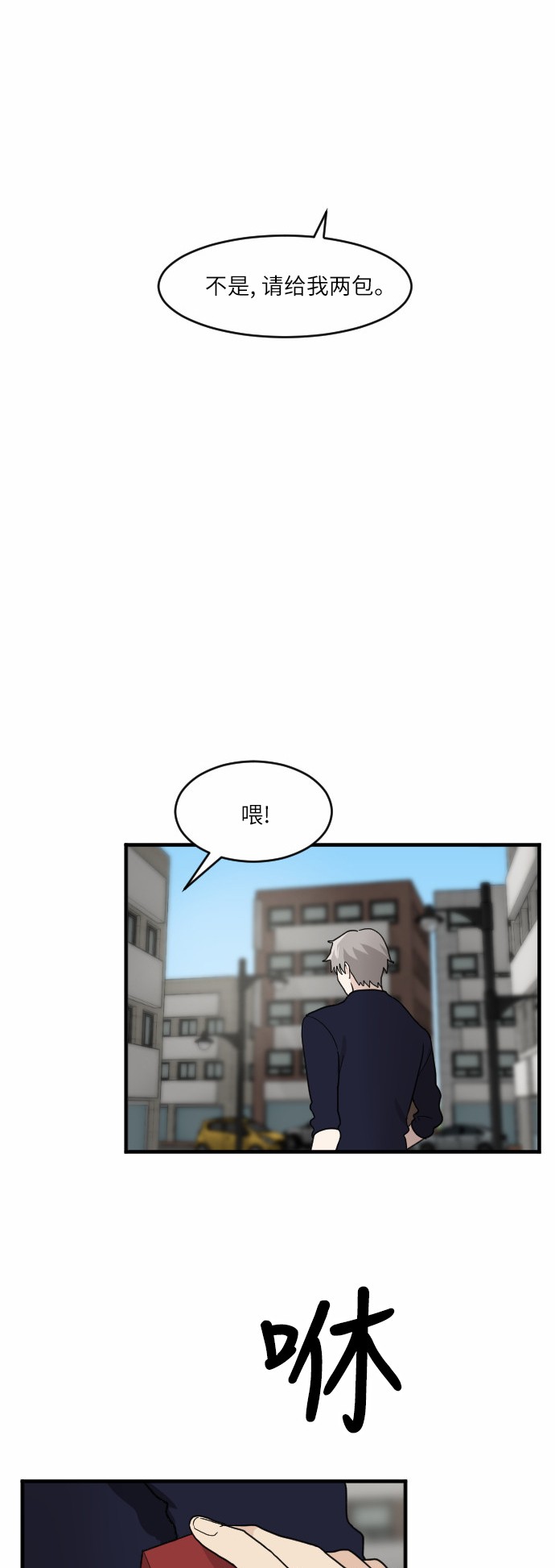第39话10