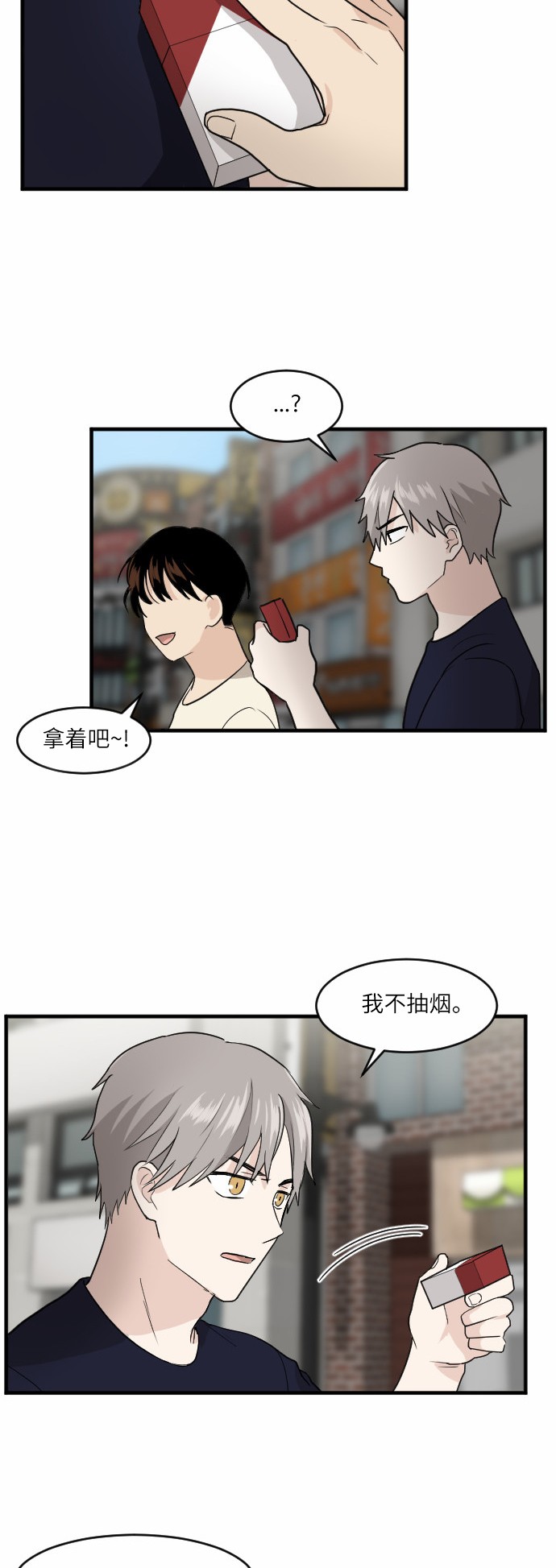第39话11