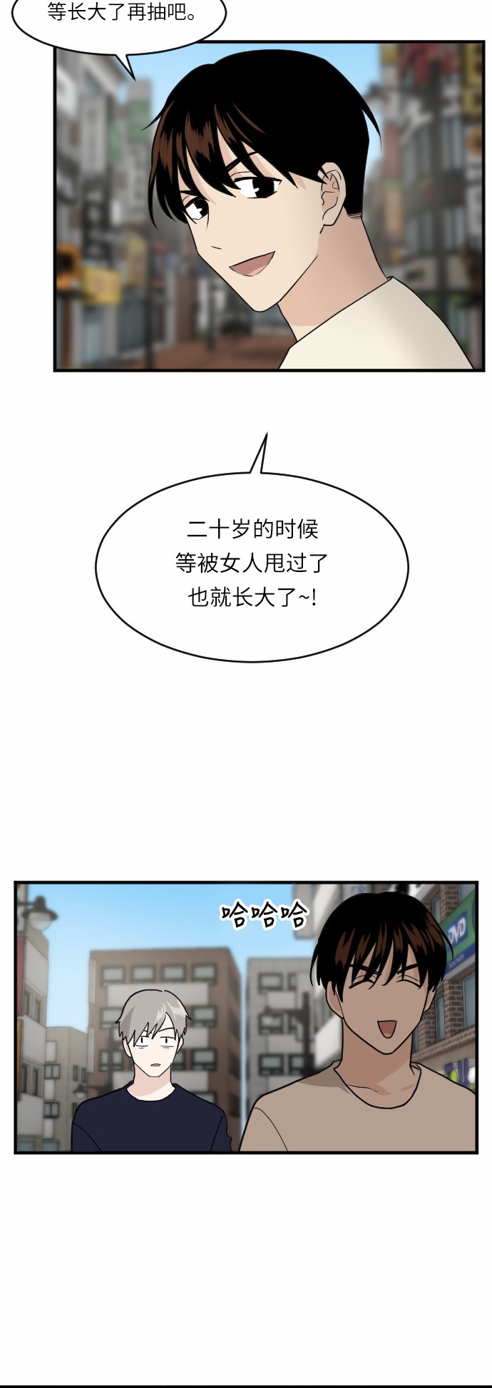 第39话12
