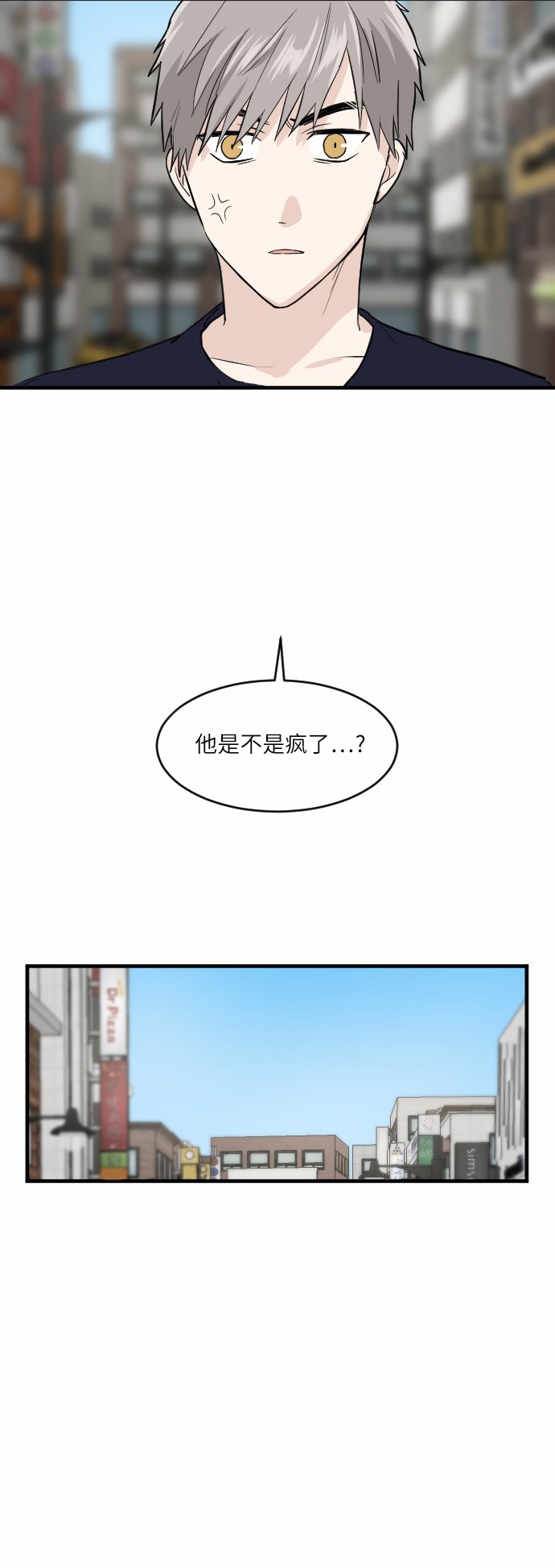 第39话13