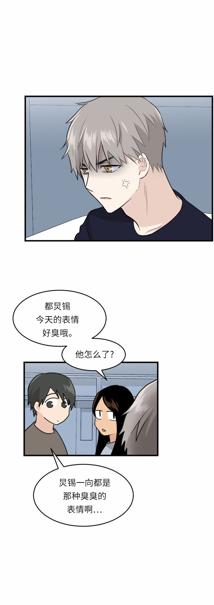 第39话14