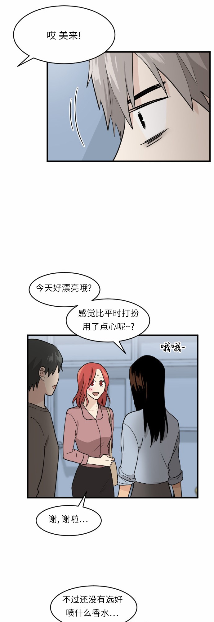 第39话15