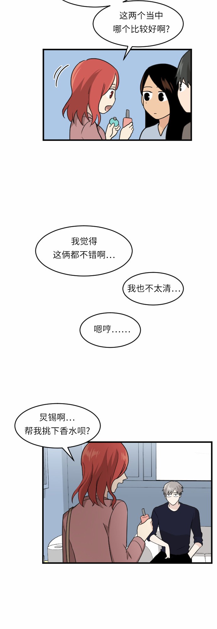 第39话16