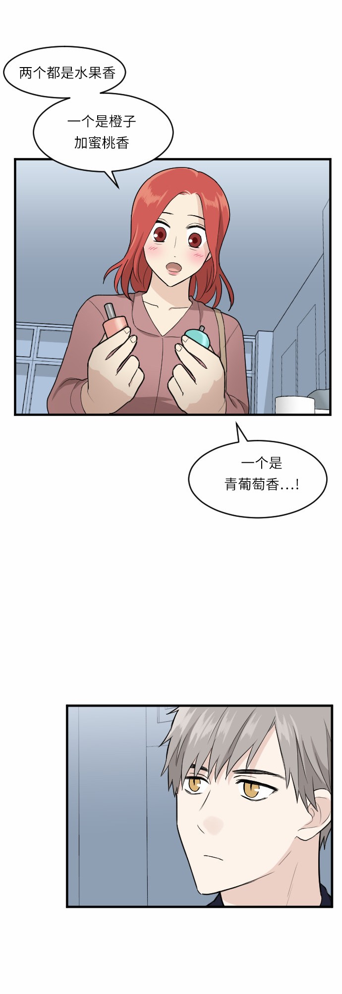 第39话17