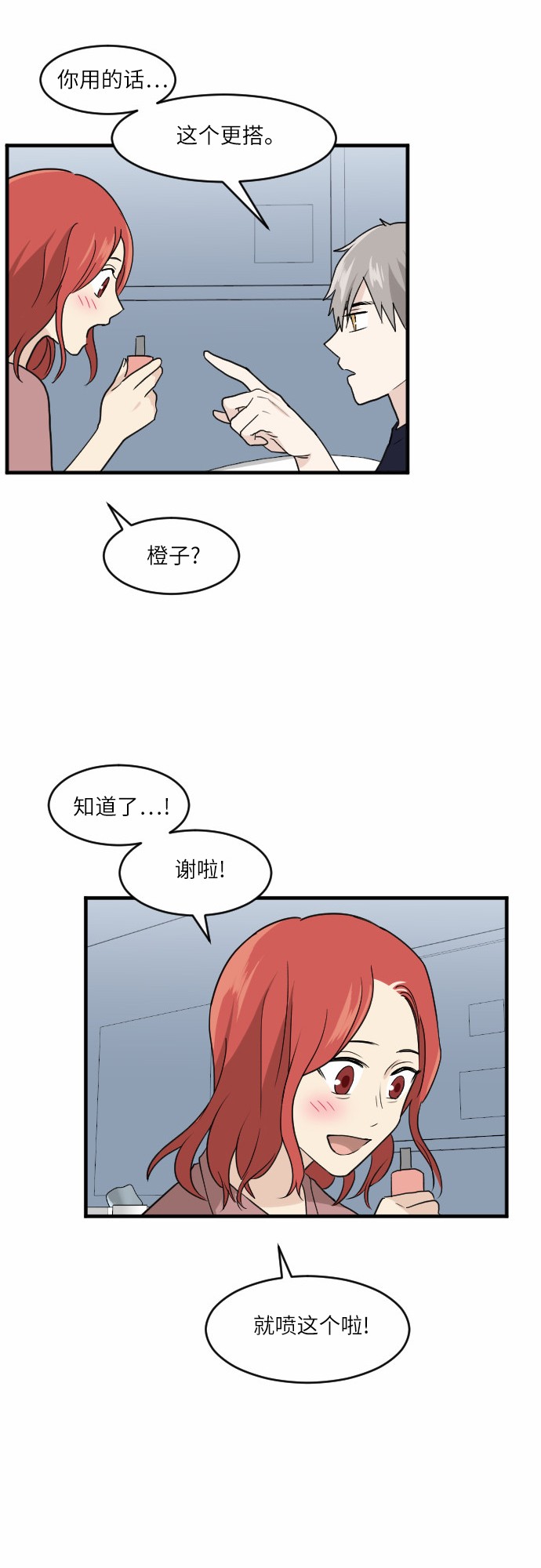 第39话18