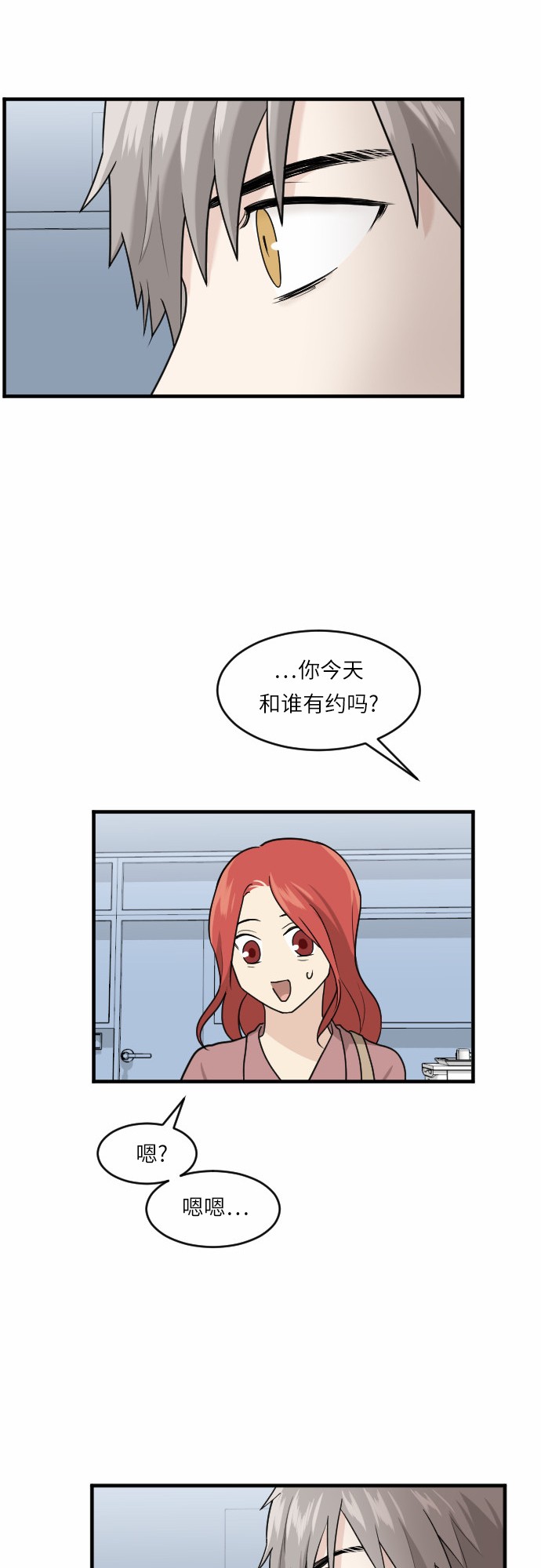 第39话19