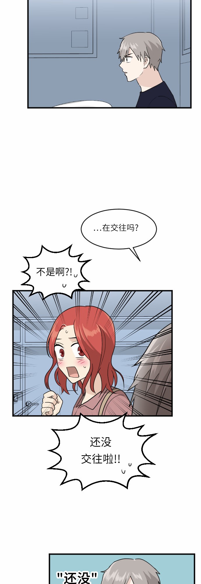 第39话21