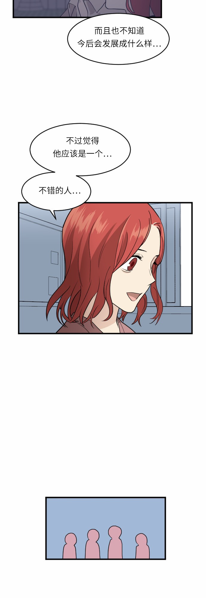 第39话23