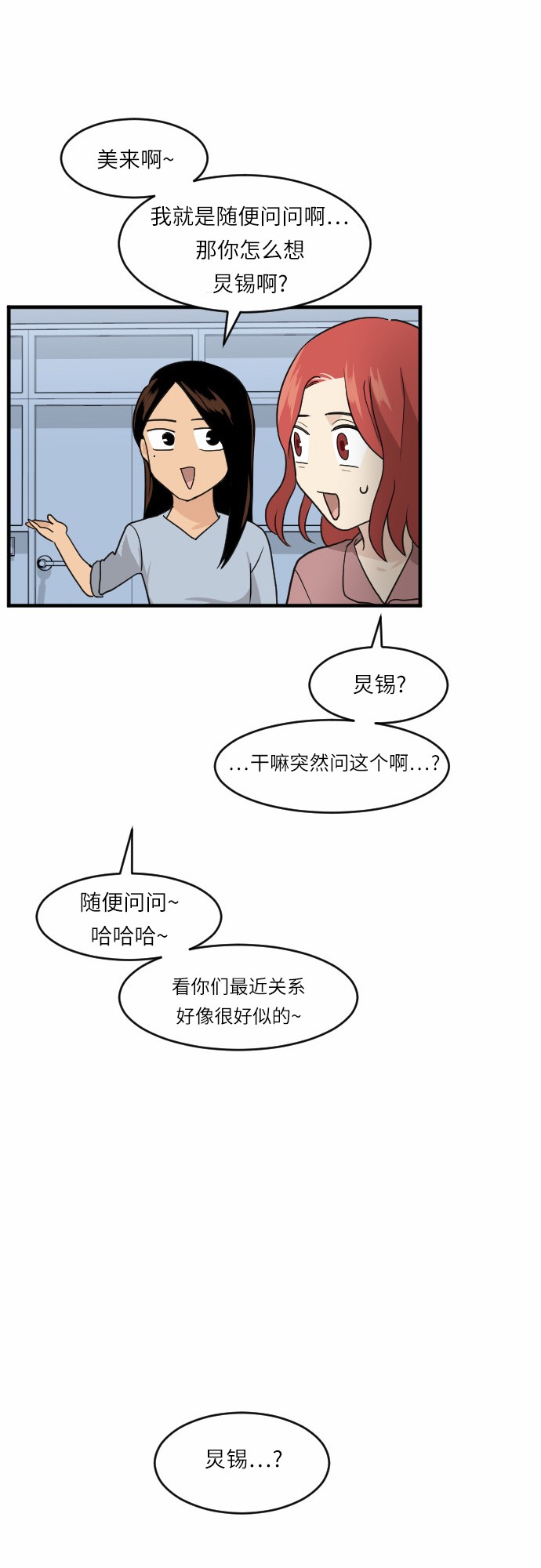 第39话24