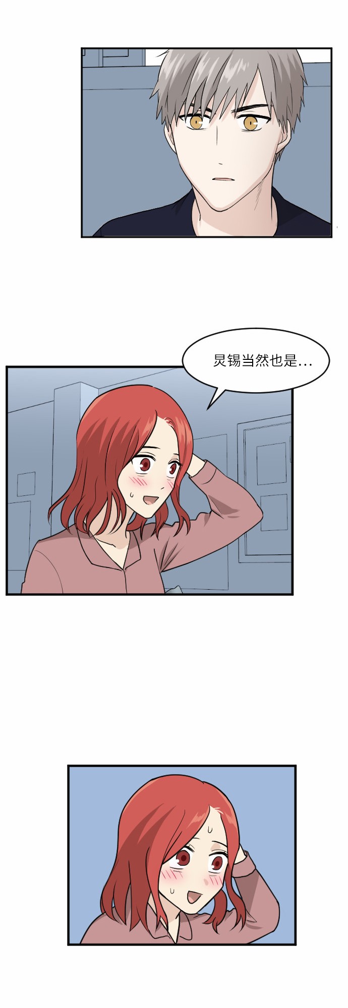 第39话25