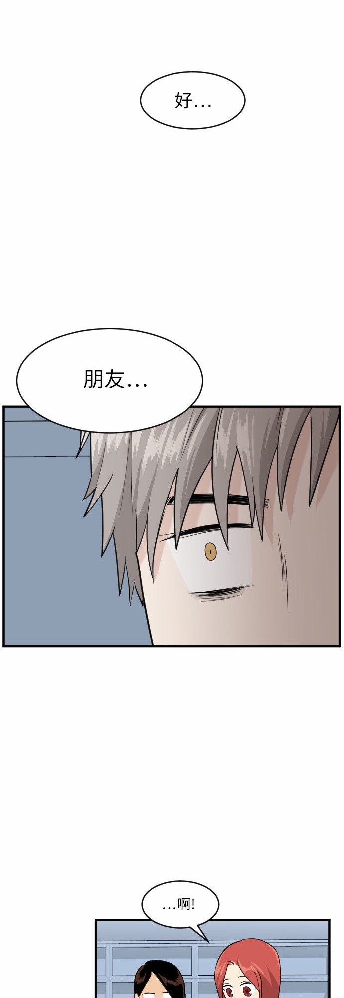 第39话26