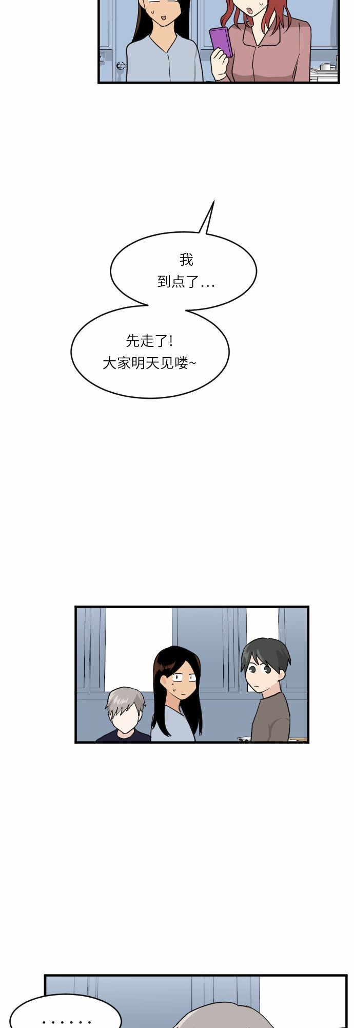 第39话27