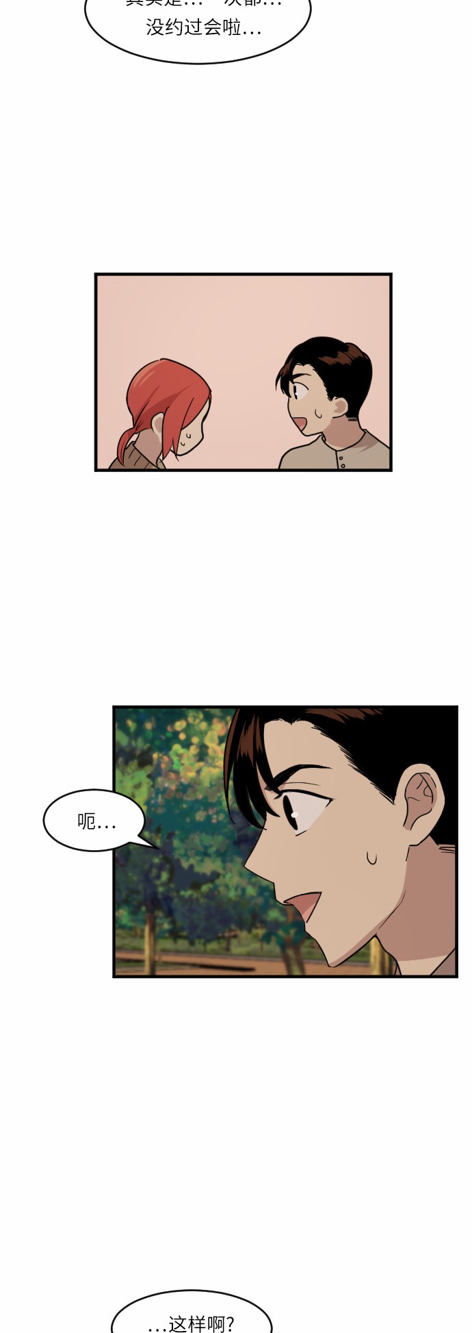 第39话5