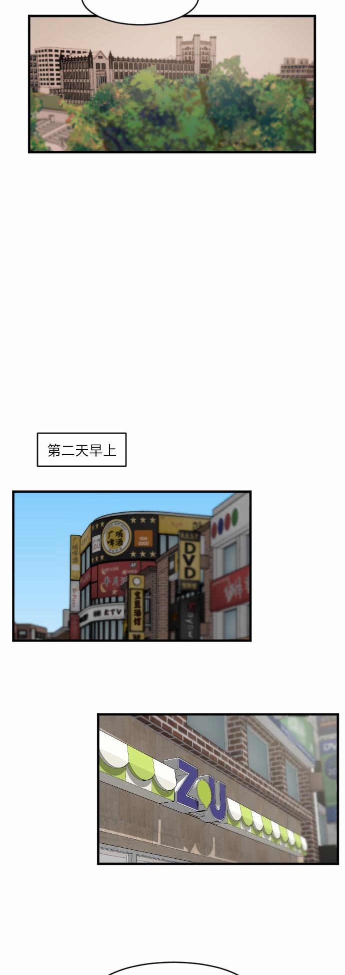 第39话6