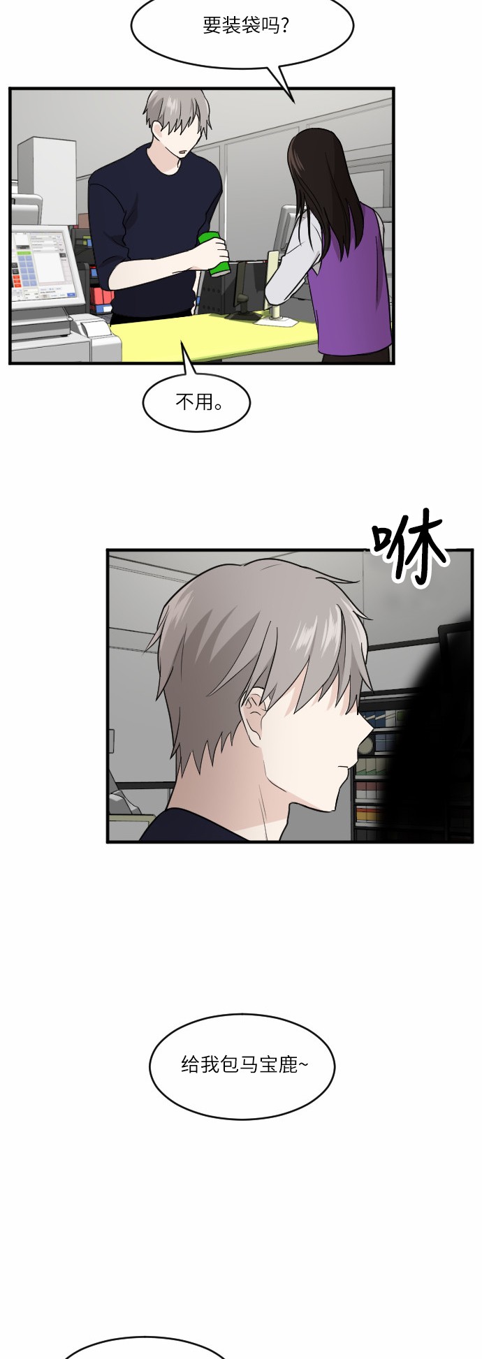 第39话7