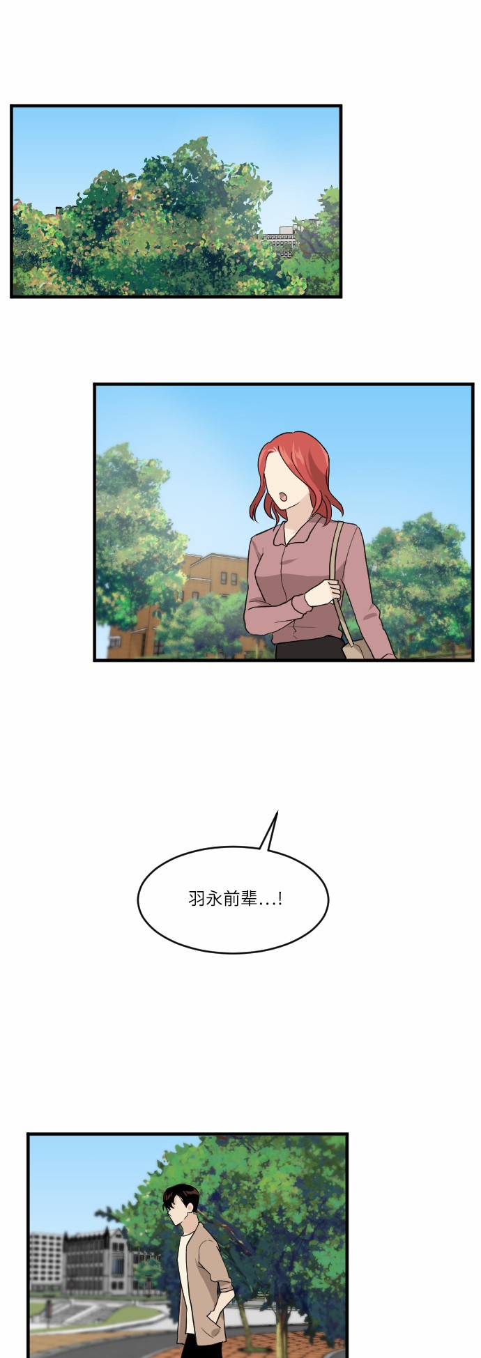 第40话0