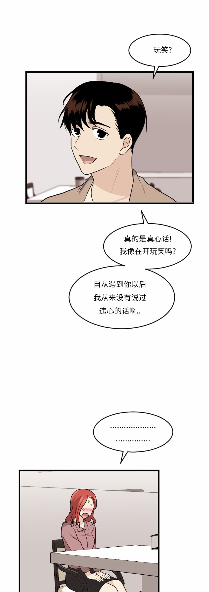 第40话10