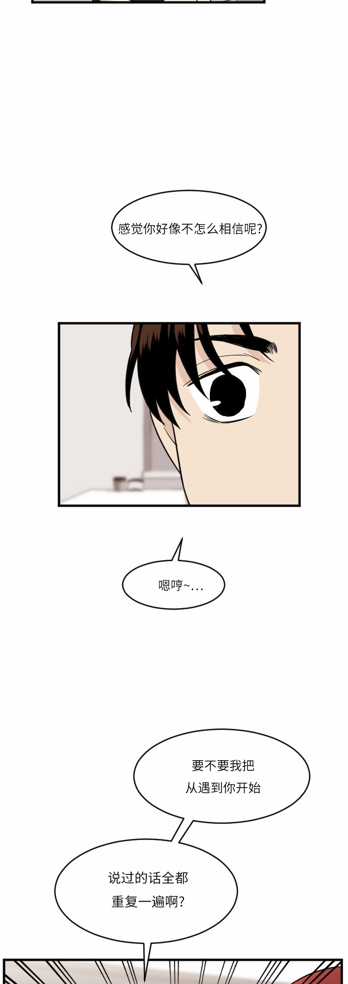 第40话11