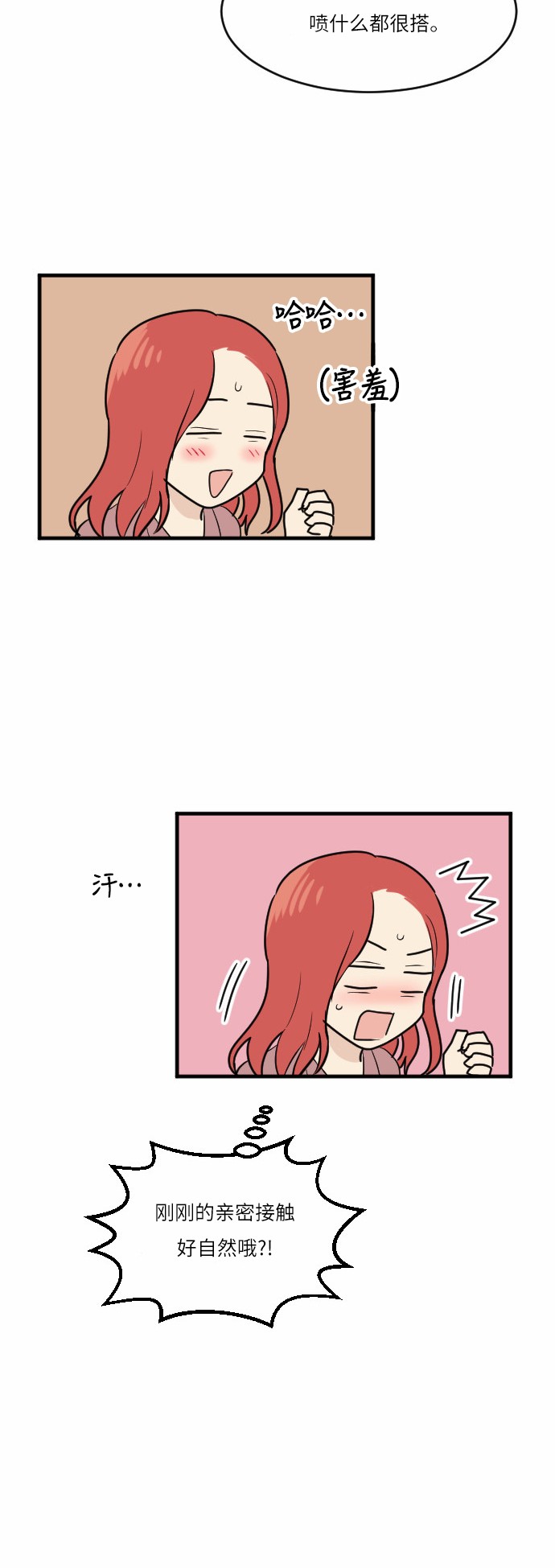 第40话14