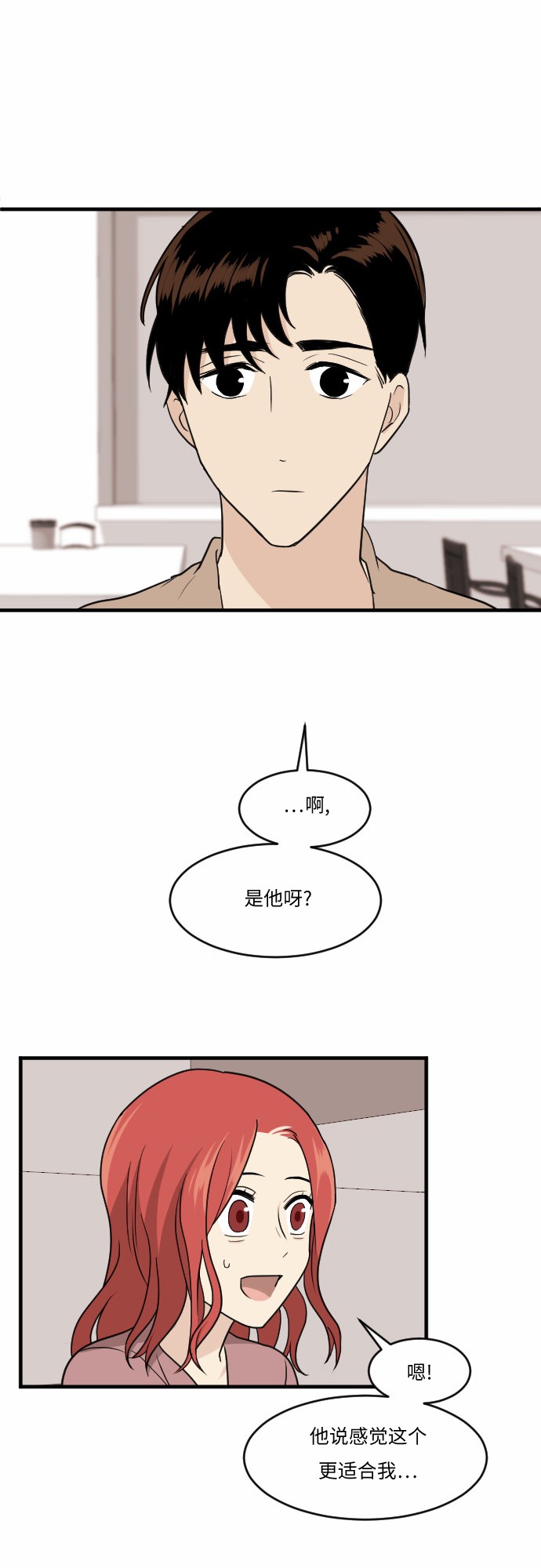 第40话16