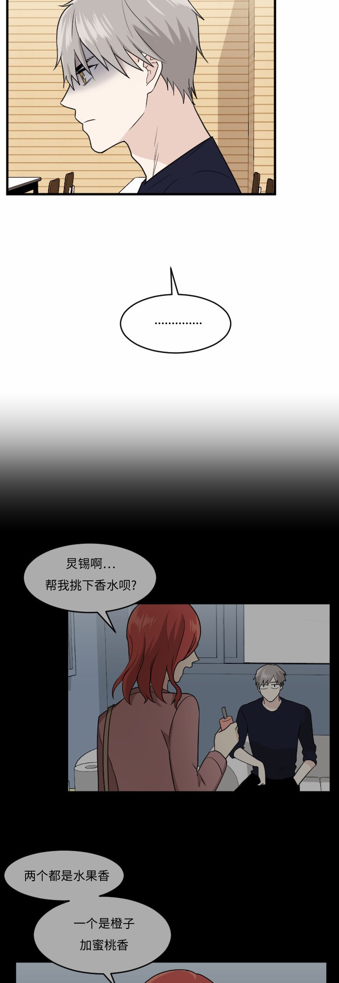 第40话18