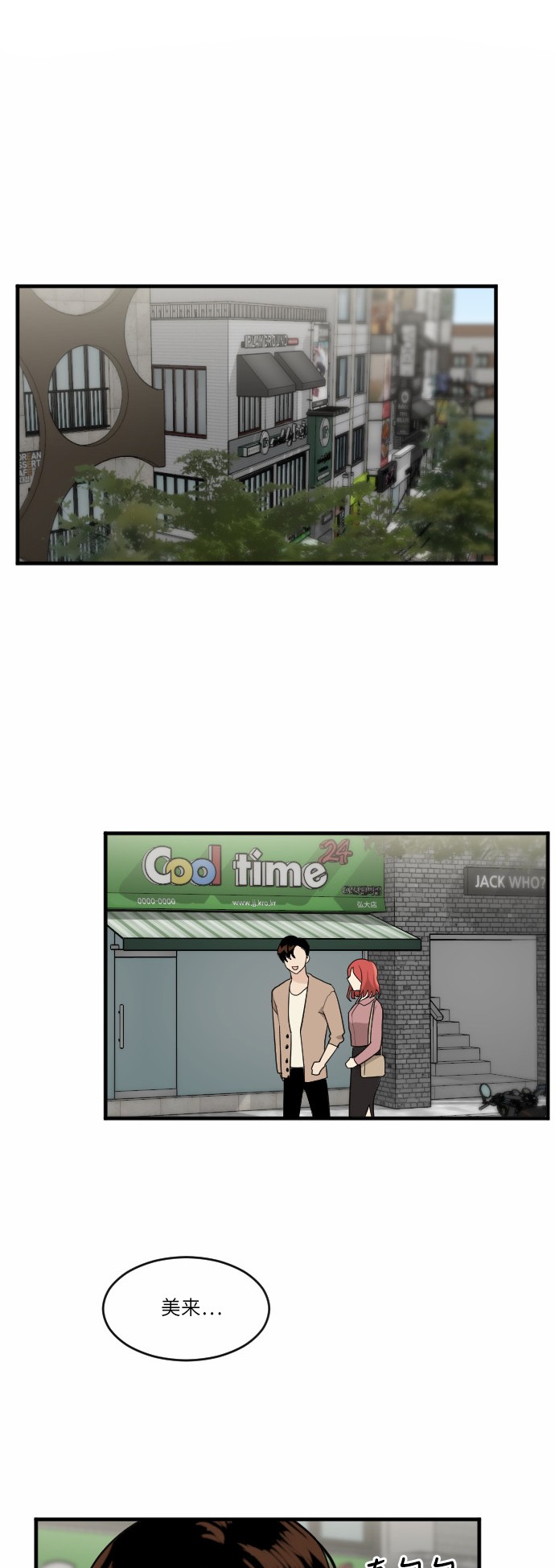 第40话2
