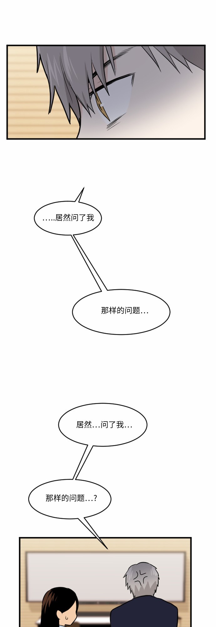 第40话20