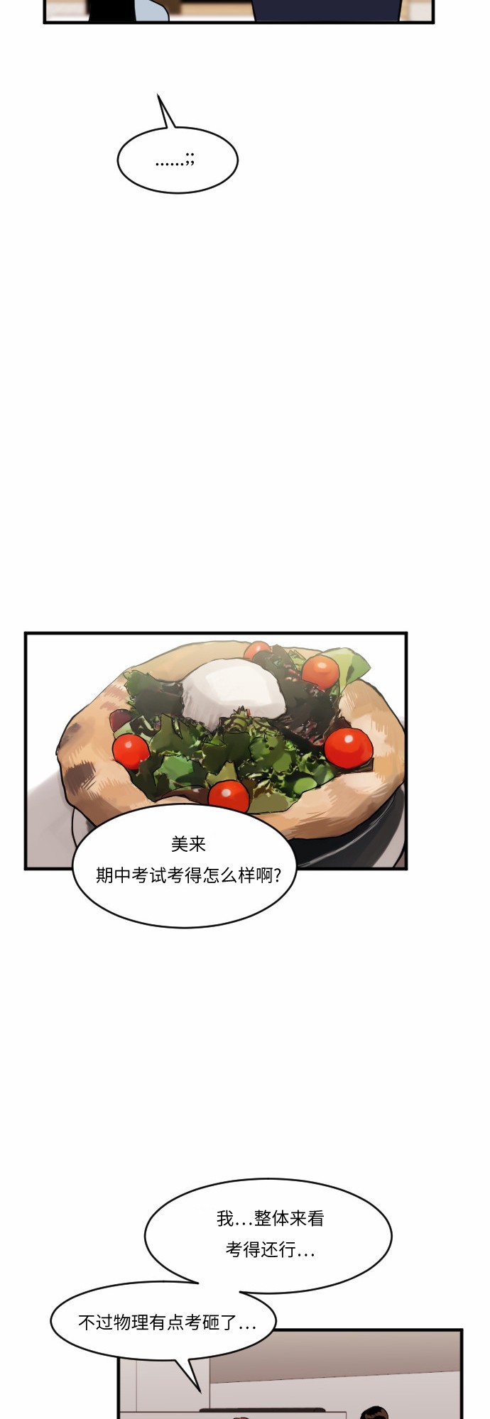 第40话21