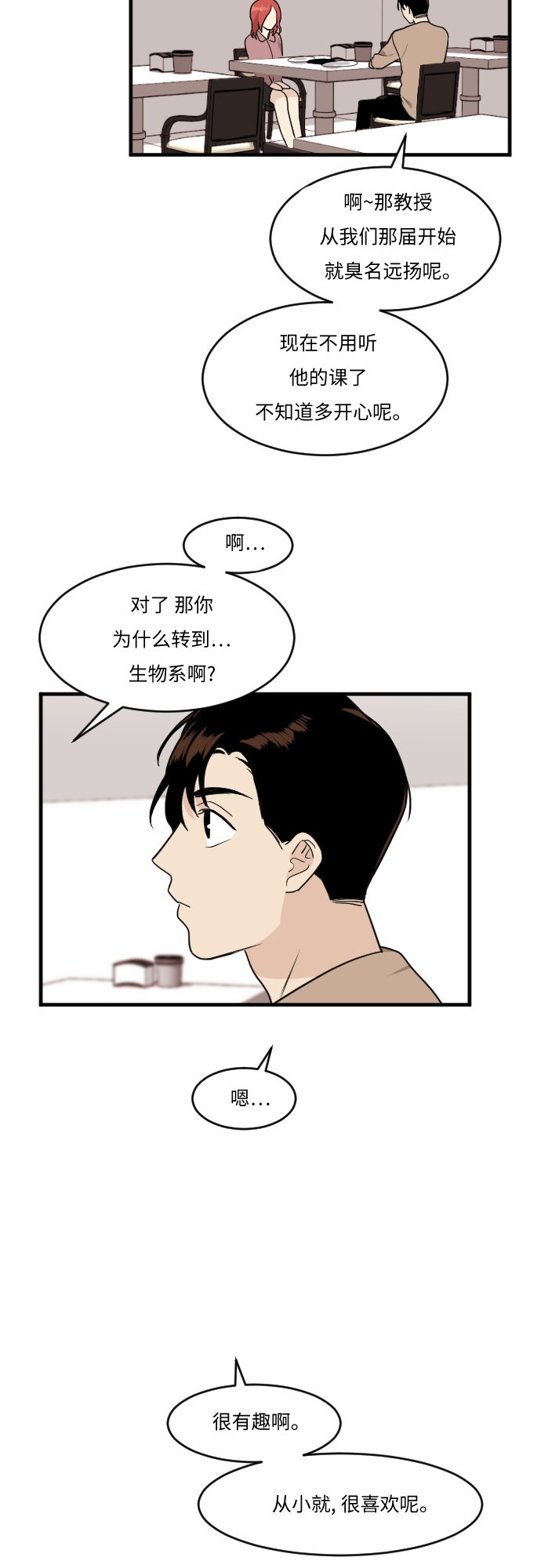 第40话22