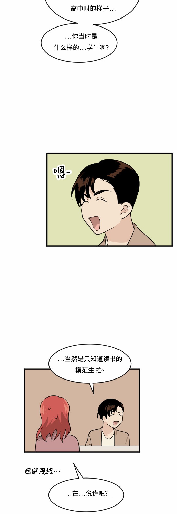第40话24