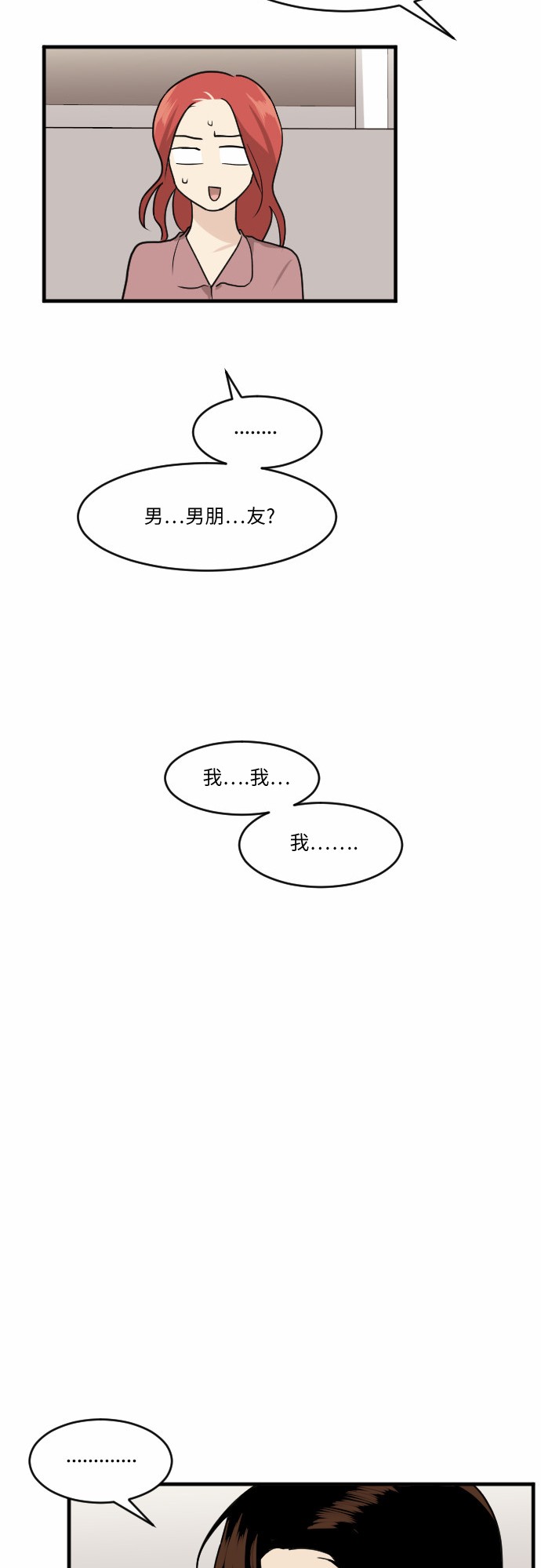 第40话26